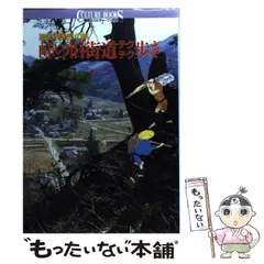 2024年最新】山本さとしの人気アイテム - メルカリ