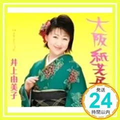 2026年最新】大澤扶二子の人気アイテム - メルカリ