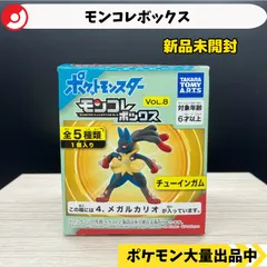 2025年最新】モンコレ ルカリオの人気アイテム - メルカリ