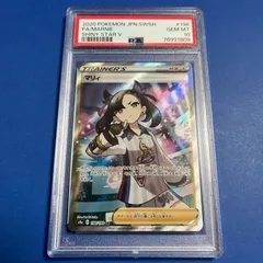 2025年最新】シャイニーマリィsr psa10の人気アイテム - メルカリ