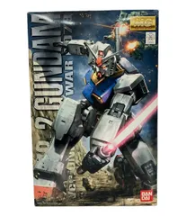 2025年最新】MG 1/100 ガンダム Ver.ONE YEAR WAR 0079 (機動戦士