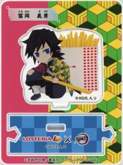 鬼滅の刃 ロッテリア アクスタ 冨岡義勇 - メルカリ