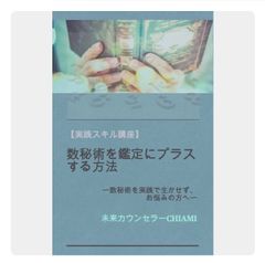 ちい✨～T-m～様専用