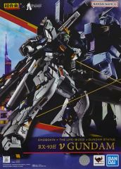 超合金 RX-93ff νガンダム プレバン当選品 未開封 - メルカリ