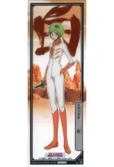 【中古】食玩 トレーディングカード 10.白 「BLEACH-ブリーチ- ザ・カードガム ヴァイザード登場」