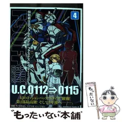 機動戦士ガンダムF90 ファステストフォーミュラ コミック 1-5巻