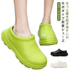 キッチンシューズ コックシューズ 滑り止め メンズ レディース 歩きやすい パンプス 厨房 作業靴 厨房靴 耐油性 防水 断熱 業務用 レインシューズ キッチン 雨用 疲れにくい 衝撃吸収 シンプル #ggfc415