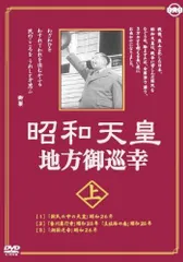 希少　天皇の世紀 DVD-BOX〈4枚組〉　新品未開封 太王四神記-ノーカット版- DVD BOX『Ⅰ・II』セット