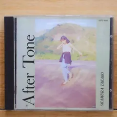 2025年最新】岡村_孝子の人気アイテム - メルカリ