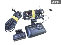 COMTEC ドライブレコーダー ZDR-015 新品未使用 ドライブレコーダー ZDR-015 | COMTEC 株式会社コムテック