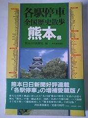 奥の細道 笈の小文 野ざらし紀行 (精選古典 13) - メルカリ