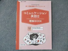 2024年最新】英語文字の人気アイテム - メルカリ