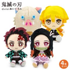 新品】ぬいぐるみ「鬼滅の刃 Chibiぬいぐるみ」炭治郎＆禰豆子
