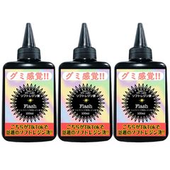 レジン液 TikTokでバズっているソフトレジン液 プリン ソフトレジン UV-LED対応 ハードタイプ 大容量 ハンドメイド クラフト DIY UVレジン液 クリア 低刺激性 コーティング 速乾 無臭 黄変ゼロ (ソフトタイプ レジン液 UV-LED対応 0