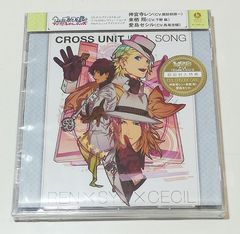 신품 CD ◆ 우타 푸리 마지 LOVE 레볼루션즈 크로스 유닛 아이돌 송 진구지 렌 · 쿠스 쇼 · 아이 시마 세실 (첫회판)