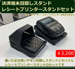 2024年最新】MP-B20の人気アイテム - メルカリ