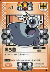 2025年最新】むてん丸 カードの人気アイテム - メルカリ