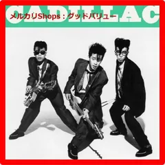 【CD】キャディラック★CADILLAC〜希少！初回盤 Amazon.co.jp: CADILLAC: ミュージック