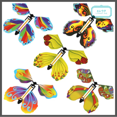 【飛ぶ！】バタフライ トイ 5匹【輪ゴムエンジン】飛行 蝶々 ちょうちょ チョウチョ 子供 おもちゃ リアルに飛ぶ シンプル 単純