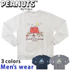 スヌーピー 裏起毛 トレーナー メンズ スウェット グッズ PEANUTS S1334-634B