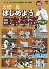 日本拳法 日本拳法連盟技術部会 DVD 3本セット 楽天市場】日本拳法協会の通販