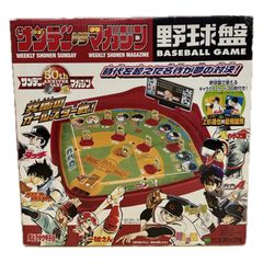 超レア物 原辰徳 野球盤 レトロ おもちゃ 未使用 - メルカリ