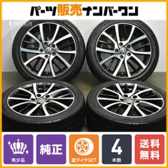 2025年最新】VW ゴルフ7 純正 225 45 17の人気アイテム - メルカリ