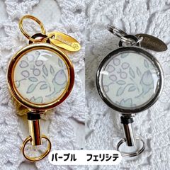 リバティ キーリール
