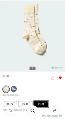 28cm 新品 UNIQLO(ユニクロ) jw アンダーソン 靴下