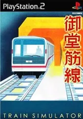 2025年最新】トレインシミュレータの人気アイテム - メルカリ