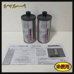 シマルーベ125 2本セット 汎用グリス オートグリス 自動給油機 - メルカリ