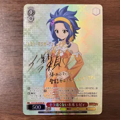 天を穿つウェンディ SP ヴァイスシュバルツ フェアリーテイル 箔押し サイン ヴァイスシュヴァルツ フェアリーテイル 天を穿つ ウェンディ SP