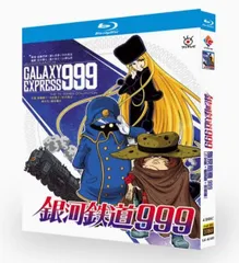 DVDレンタル落ち 銀河鉄道999 合計9巻