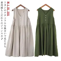 リネン ジャンパースカート 前後2way サロペット スカート レディース ジャンスカ 春 夏 フレア 体型カバー カジュアル ナチュラル 綿麻 aライン vネック ロングワンピース 大きいサイズ 送#sour2281