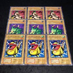 2026年最新】サイガ 遊戯王の人気アイテム - メルカリ