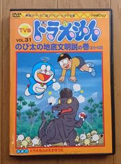 ドラえもん 映画 DVD 31巻 まとめ売り 劇場版 ドラえもん 映画 DVD 31巻 まとめ売り 劇場版 - メルカリ