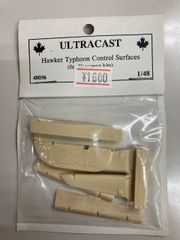 ウルトラキャスト UC48056 ホーカー タイフーン 動翼部 1/48レジンパーツ