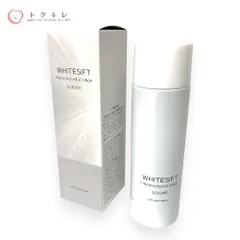 2025年最新】ソワーニュホワイトシフトメラノクリスタル