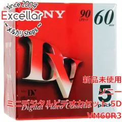 Amazon | SONY ミニデジタルビデオカセット 5巻パック 5DVM60R3