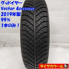 2024年最新】オールシーズンタイヤ 155 65r14の人気アイテム - メルカリ