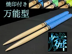 2025年最新】激安！ 太鼓の達人 マイバチの人気アイテム - メルカリ