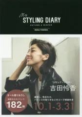 3回着用　todayful スライドレザーシューズ ブラック　36 吉田玲香 TODAYFUL(トゥデイフル) / Life's online store（ライフズ）吉田