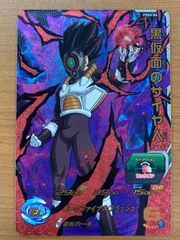 ベジータ王hg6-cp6スーパードラゴンボールヒーローズ - メルカリ
