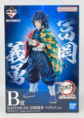 BANDAI SPIRITS 이치 반 쿠지 귀멸의 칼날 최고위의 검사 기둥 B상 토미오카 요시바타 MASTERLISE 피규어
