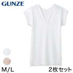 グンゼ 快適工房 婦人 フレンチ袖Vネック スリーマー 2枚セット M・L (レディース 半袖 シャツ GUNZE 綿100％ V首  女性 下着 肌着 インナー 白 ベージュ やわらか 日本製) (在庫限り)