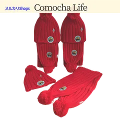 【お揃いコーデ】子供用　マフラー　ニットキャップ　セット　赤　３組６点セット