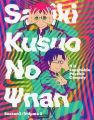 2025年最新】斉木楠雄のΨ難 dvdの人気アイテム - メルカリ