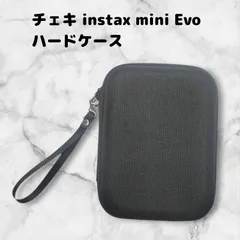 チェキ instax mini Evo 専用ハードケース　ストラップ付　黒