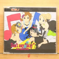 2025年最新】don't say“lazyの人気アイテム - メルカリ
