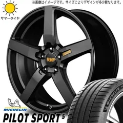 トンズー様用　RMP 18インチ タイヤホイール 4本セット マルカサービス ホイール4本セット M.I.D RMP RACING R50 TypeS